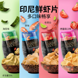 papatonk 虾片85g*6包多口味组合大虾片