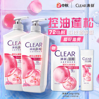 清扬 家用大容量官方旗舰正品控油洗发水持久留香