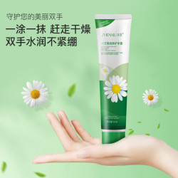 臻羞 德国小洋甘菊护手霜滋润保湿补水改善干燥秋冬常备学生