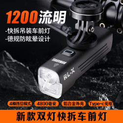 ROMARVEL/路迈威自行车前灯夜骑灯快拆防水山地公路车强光手电筒