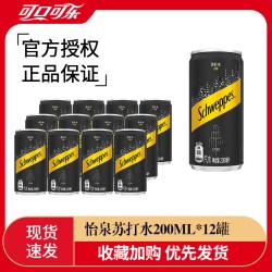 可口可乐 怡泉原味苏打水200ml*12瓶迷你罐气泡水无糖碳酸饮料包邮