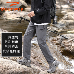 德尔惠 2026秋季新款户外运动登山冲锋裤防风防水伞兵休闲