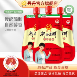 丹丹 郫县豆瓣200g细豆瓣炒菜烧菜酱香饼专用豆瓣家庭装酱香味浓