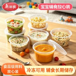 美丽雅 一次性餐盒食品长方形外卖打包饭盒水果捞快餐具商用批发