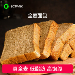 碧翠园 全麦黑麦吐司切片营养早餐全麦面包吐司新鲜开袋即食面包