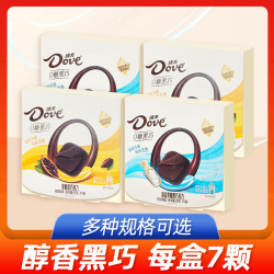 德芙 零糖黑巧克力35g盒装海盐原味0糖健康解馋纯正可可脂休闲零食