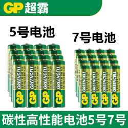超霸 碳性5号7号干电池儿童玩具电视空调遥控器钟表石英钟用五七号