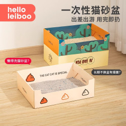 HELLOLEIBOO 超大一次性折叠猫砂盆 幼猫开放式便携猫咪厕所免清理临时猫屎盆