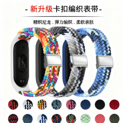 升级款适用小米手环11/10/9/8/7/6/5/4腕带NFC版表带尼龙卡扣透气