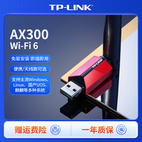 普联 USB免驱动无线网卡台式机tplink接收器即插即用XDN6000H