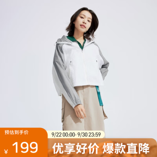 坦博尔 男女同款户外连帽防晒衣（多款可选）