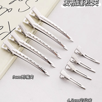 简约网红刘海碎发侧边夹蓬松造型发夹无痕化妆碎发银色素款定型夹