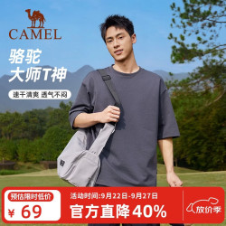 骆驼 大师T神速干短袖T恤男休闲宽松上衣 C16BARLG019 墨灰 L