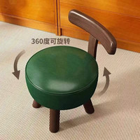 柚宏 实木旋转凳子换鞋凳家用靠背小椅子矮凳客厅沙发茶几中式软包凳子