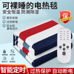绮莲 电热毯双人双控双温智能恒温1.5米*0.7米舒适单人单控学生电褥子