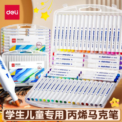 得力 丙烯马克笔小学生儿童美术专用可水洗可叠色不透纸24色幼儿园