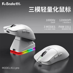蝰蛇 X11Pro三模无线鼠标电竞级性能轻量化设计支持多设备快速切换