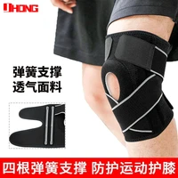 运动护膝双绑带加压固定髌骨带篮球跑步骑行透气稳定膝盖关节护具