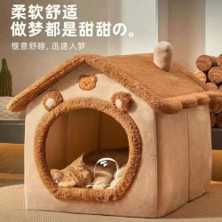 缘百年 猫窝狗窝暖和宠物猫咪房子半封闭垫子犬窝保暖通用猫窝冬保暖A058
