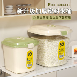 高档收纳米桶防虫防潮带盖30斤装米箱家用20斤10斤密封塑料粮罐