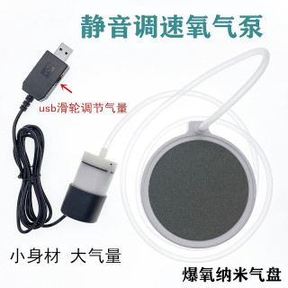 增氧设备