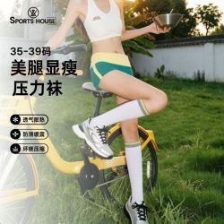 SPORTS HOUSE Sport’ s House运动之家专业比赛训练女士高筒压力袜透气防滑缓震美腿显瘦小腿袜 白色