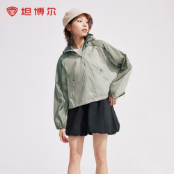 坦博尔 男女同款户外连帽防晒衣（多款可选）