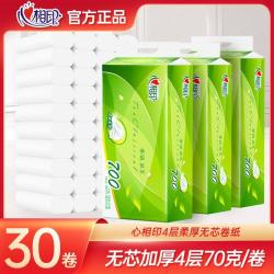 心相印 茶语丝享系列 无芯卷纸 4层*70g*30卷