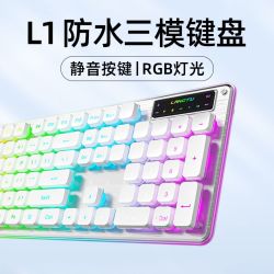 狼途 L1防水三模键盘静音RGB灯金属面板电竞办公游戏专用数码好物