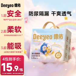 德佑 婴儿隔尿垫一次性护理垫新生儿宝宝床垫透气纸尿垫 金装M码20片