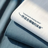 PRO-LOVE 网红ins风纯色床单家用学生宿舍单人简约加厚亲肤磨毛被单夏季1.5