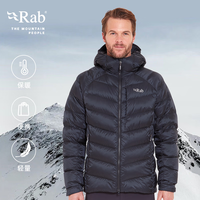 Rab Glaceon Pro 男士700蓬连帽羽绒服 QDE-68
