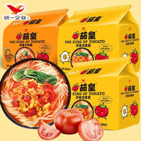 统一 茄皇方便面新疆番茄袋装方便拌面夜宵速食泡面牛肉鸡蛋方便面
