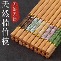 抢！高端中式五色楠竹筷子家用新款耐高温防滑不发霉一人一筷子