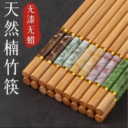 抢！高端中式五色楠竹筷子家用新款耐高温防滑不发霉一人一筷子