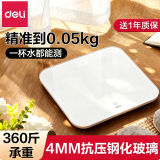 得力 体重秤家用精准电子秤2026新款电池称重计人专用的智能秤