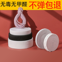 富玉陶瓷 加厚松紧带多宽细扁运动橡皮筋裤头裤腰裤子高弹力的橡筋服装辅料