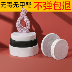 富玉陶瓷 加厚松紧带多宽细扁运动橡皮筋裤头裤腰裤子高弹力的橡筋服装辅料