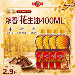 多力 压榨一级浓香花生油400ml
