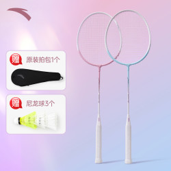 安踏 羽毛球拍初学者超轻碳素纤维复合成人单双拍学生必备