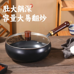 章丘大肚锅锻打古法家用平底炒菜锅奶锅不粘锅手工铁锅炒锅奶锅