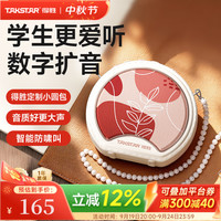 得胜 e20小蜜蜂扩音器教师专用上课无线麦上讲课小喇叭喊话器德胜