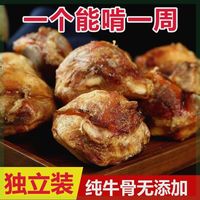 狗磨牙棒牛膝盖骨耐咬洁齿骨狗骨头狗狗零食大号营养食用狗子健康