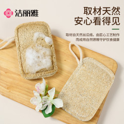 洁丽雅 纯天然丝瓜络洗碗抹布水瓜锅刷去污百洁布洗碗神器干丝瓜瓤