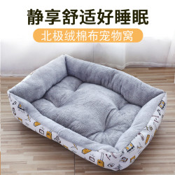 狗窝猫窝宠物冬季保暖窝垫子大型犬金毛猫咪窝垫宠物用品冬款