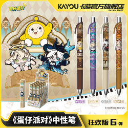 卡游 蛋仔派对中性笔狂欢版第6弹黑色按动水笔正版文具盲盒签字笔