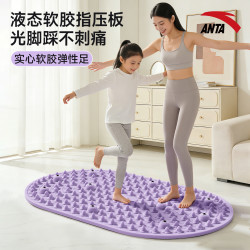安踏 正品指压板超慢跑足部按摩脚垫原地跑居家健身锻炼