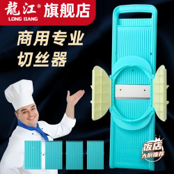 龙江 源切丝器刨丝加大加厚厨房必备工具用擦丝器商用家用擦丝带货