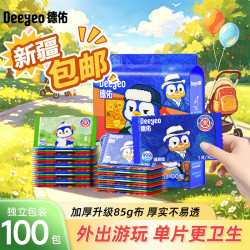 德佑 湿厕纸 加厚单片独立包装 10片