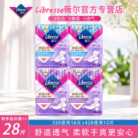 薇尔 舒适320/420夜用组合透气棉柔极薄卫生巾姨妈巾